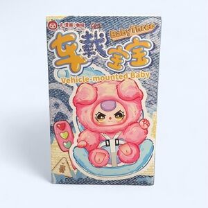Baby Three Vehicle Mounted Baby Plush Pendant Blind Box Unopened